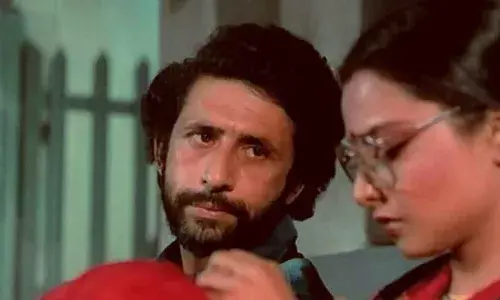 इजाजत… इजाजत…