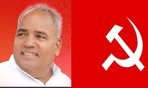 महाराष्ट्राच्या राज्यपालांना बडतर्फ करा: मार्क्सवादी क महाराष्ट्राच्या राज्यपालांना बडतर्फ करा: मार्क्सवादी क