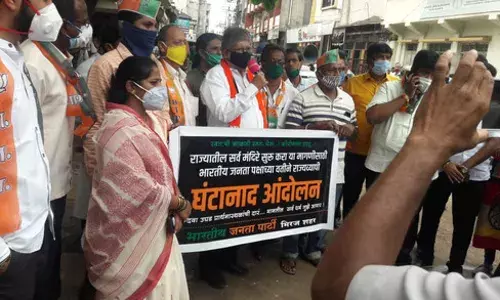 भाजप आता घंटानाद का करत नाही? भाजप आता घंटानाद का करत नाही?