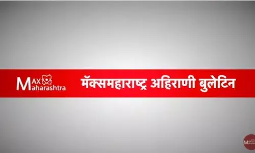 अहिराणी बुलेटिन : तुमना भाषा मा बातम्या अहिराणी बुलेटिन : तुमना भाषा मा बातम्या
