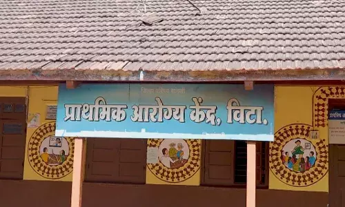 प्राथमिक आरोग्य केंद्रासाठी महिला सरपंचाचा संघर्ष प्राथमिक आरोग्य केंद्रासाठी महिला सरपंचाचा संघर्ष