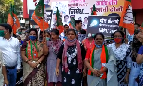 भाजपचं वीजबिल वीज बिल विरोधातील आंदोलन की कोरोनाच्या दुसऱ्या लाटेसाठी आमंत्रण?