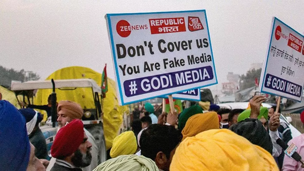 ग्राऊंड रिपोर्ट : दिल्ली आंदोलनातून गोदी मीडिया बूम गायब