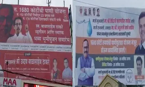 मुख्यमंत्र्यांच्या दौऱ्यापूर्वी भाजप-शिवसेनेत पोस्टर वॉर
