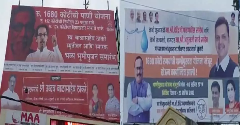 मुख्यमंत्र्यांच्या दौऱ्यापूर्वी भाजप-शिवसेनेत पोस्टर वॉर
