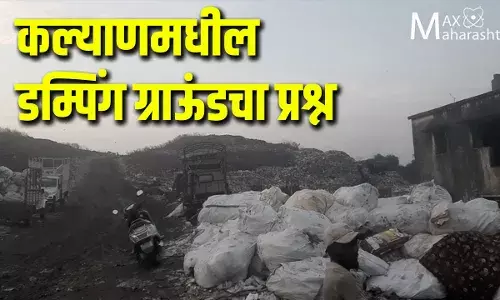 कल्याणमध्ये शेकडो कचरावेचकांवर उपासमारीची वेळ कल्याणमध्ये शेकडो कचरावेचकांवर उपासमारीची वेळ