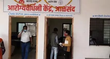 Max Maharashtra Impct : अखेर आळसंद गावाला मिळाले प्राथमिक आरोग्य केंद्र