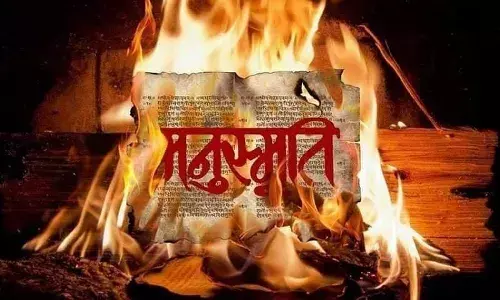 मनुस्मृती: पूर्ण जळून गेली नाहीच! - माधव खरे मनुस्मृती: पूर्ण जळून गेली नाहीच! - माधव खरे