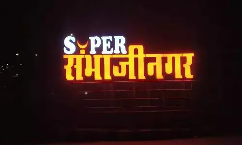 कोणाला हवीत नामांतर? कोणाला हवीत नामांतर?