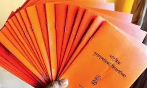 शिधावाटप कार्यालयात भ्रष्टाचाराचं शिष्टाचार शिधावाटप कार्यालयात भ्रष्टाचाराचं शिष्टाचार