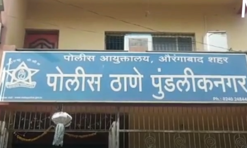 पहा.. पोलिस ठाण्यातली शाळा..