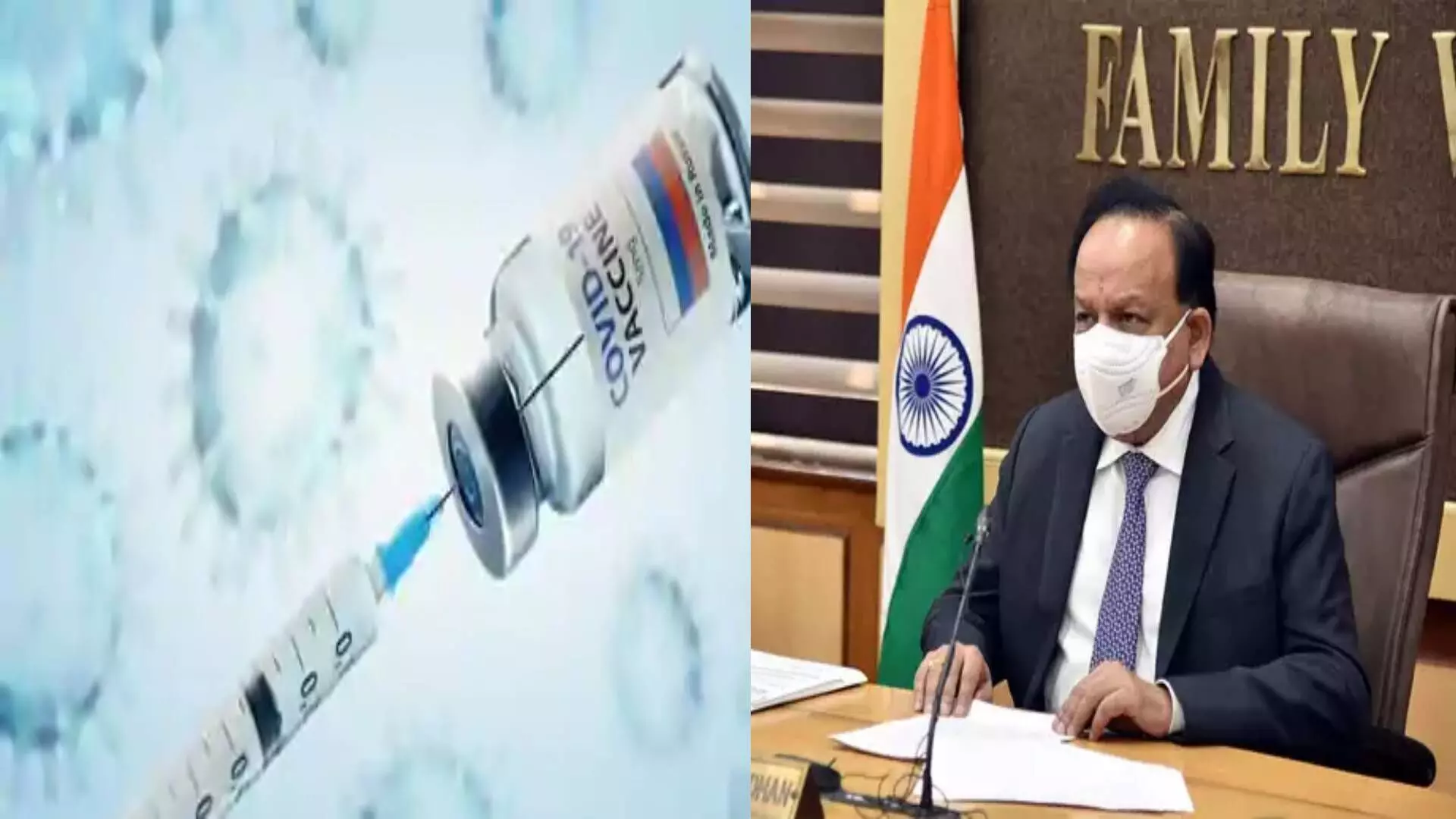 करोना लस मोफत नाही, त्या घोषणेनंतर केंद्रीय आरोग्यमंत्र्यांचं घुमजाव