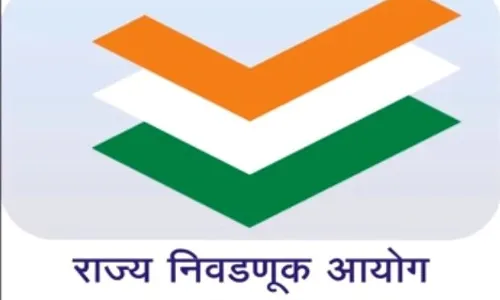 सरपंचपदाचा लिलाव भोवणार : निवडणुक आयोगाचे चौकशीचे आदेश सरपंचपदाचा लिलाव भोवणार : निवडणुक आयोगाचे चौकशीचे आदेश