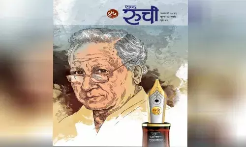 कुमार केतकर यांच्या पंचाहत्तरीनिमित्त ग्रंथालीची साहित्यठेव ! कुमार केतकर यांच्या पंचाहत्तरीनिमित्त ग्रंथालीची साहित्यठेव !