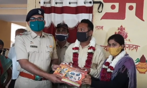 पोलीस ठाण्यातील आगळेवेगळं लग्न!