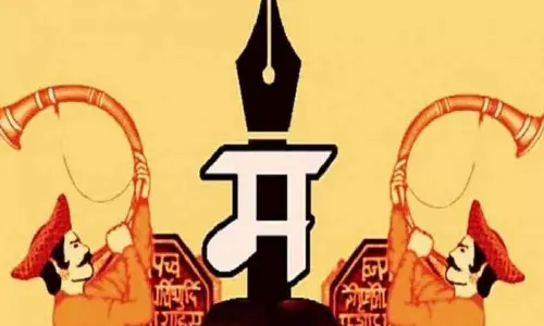 अखिल भारतीय मराठी साहित्य संमेलन नाशिकलाच ! अखिल भारतीय मराठी साहित्य संमेलन नाशिकलाच !