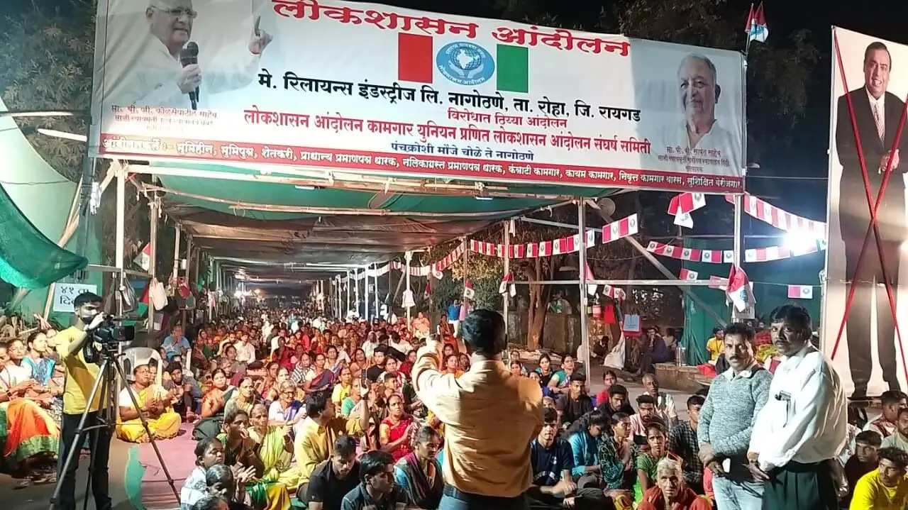 रिलायन्स नागोठणे प्रकल्पग्रस्तांचा 43 व्या दिवशीही ठिय्या कायम