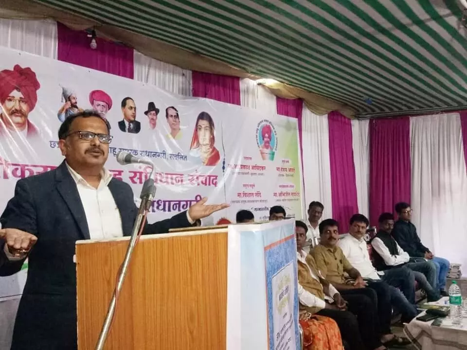 कोल्हापूरात उभारले देशातले पहिले संविधान केंद्र..