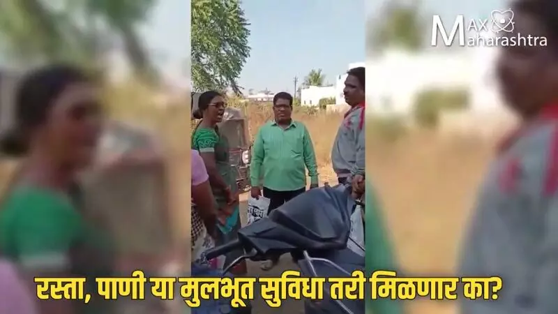 नेत्यांनो आश्वासनं पूर्ण केली नाही तर काय होते पाहा !