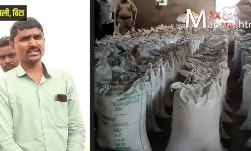 विटा येथे काळया बाजारात जाणारी धान्याची ३०० पोती जप्त विटा येथे काळया बाजारात जाणारी धान्याची ३०० पोती जप्त