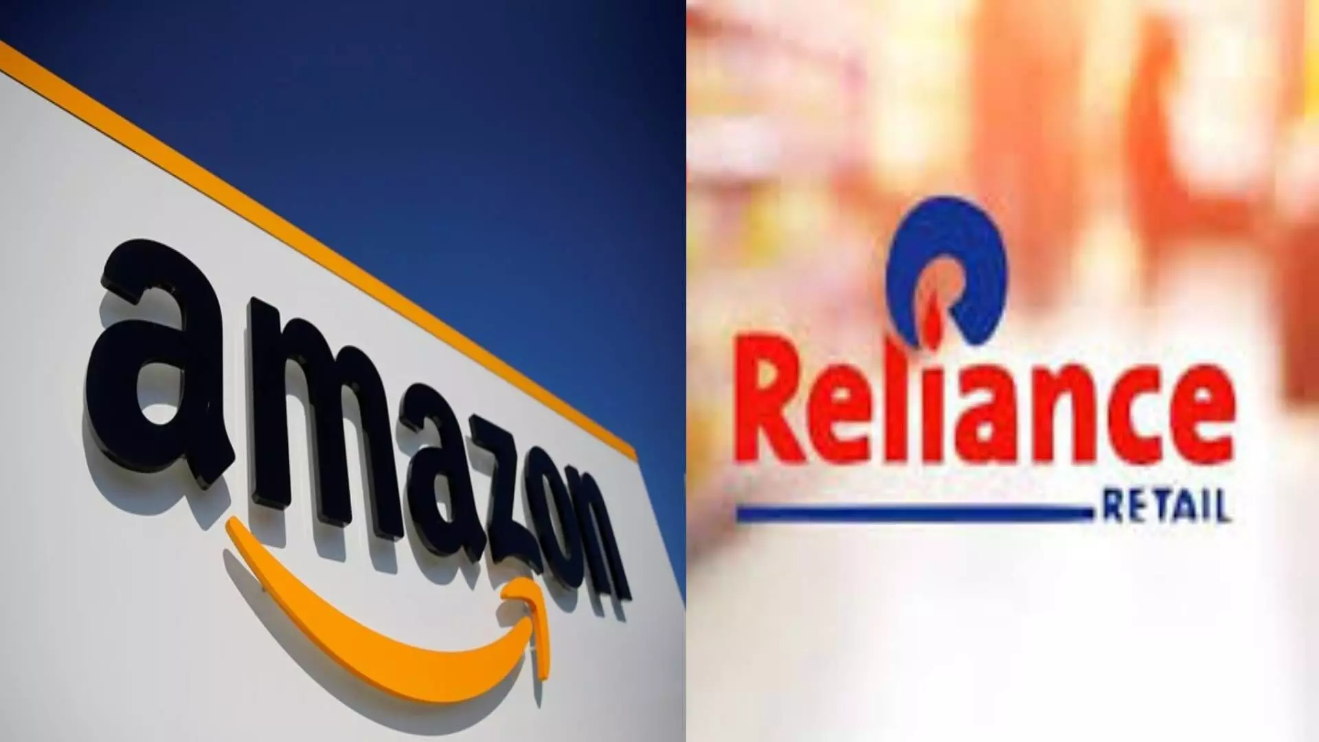 Amazon vs Reliance: सेबीची रिलायन्स फ्यूचर ग्रुपच्या कराराला मंजूरी, अ‍ॅमेझॉनला मोठा फटका!