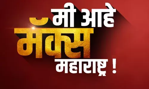 मॅक्स महाराष्ट्र@5 – मॅक्स महाराष्ट्रसारखे स्वतंत्र माध्यम गरजेचे- सुभाष शिर्के