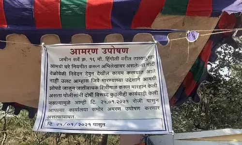 दहा दिवसांच्या उपोषणानंतर अन्यायग्रस्तांची दखल