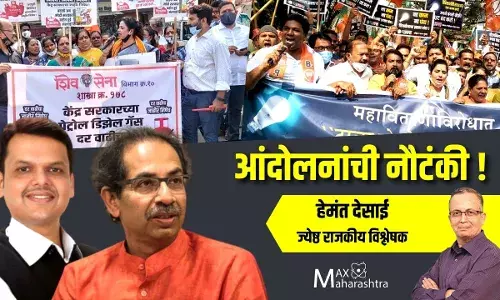 आंदोलनांची नौटंकी ! हेमंत देसाई ज्येष्ठ राजकीय विश्लेषक