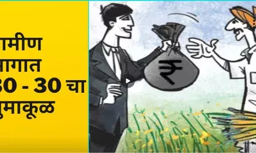 Exclusive: केबीसीनंतर आता ग्रामीण भागात तीस-तीसचा धुमाकूळ Exclusive: केबीसीनंतर आता ग्रामीण भागात तीस-तीसचा धुमाकूळ