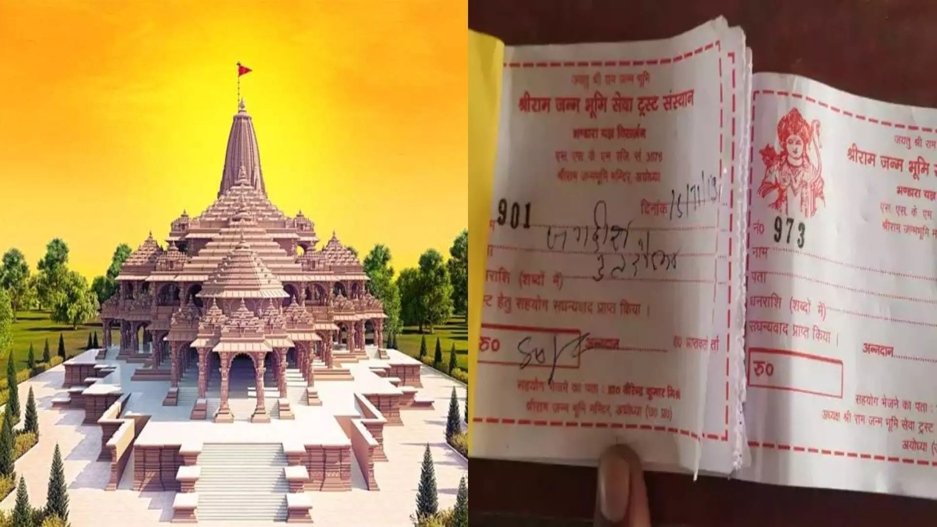 राम मंदिराच्या नावाने पैसा गोळा करणाऱ्यांना पायबंद घाला – मुग्धा कर्णिक