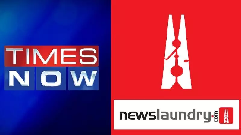 Media War: टाईम्स नाऊचा न्यूजलॉंड्रीविरोधात मुंबई हायकोर्टात 100 कोटींचा मानहानीचा दावा
