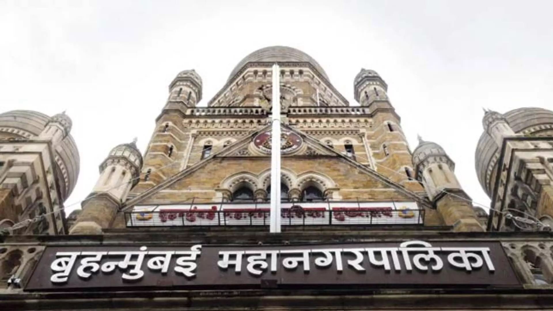#Covid19 : वाढत्या रुग्णसंख्येमुळं मुंबई महापालिकेचे निर्बंध...