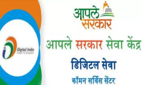 Exclusive: आपले सेवा केंद्राच्या नावाने मोठा घोटाळा? Exclusive: आपले सेवा केंद्राच्या नावाने मोठा घोटाळा?