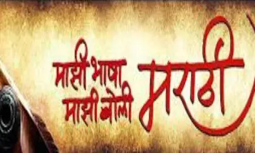 मराठी दिनाच्या शालजोडीत शुभेच्छा... मराठी दिनाच्या शालजोडीत शुभेच्छा...
