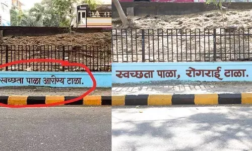 कर्मचाऱ्यांच्या त्या चुकीची नवी मुंबईच्या आयुक्तांकडून दुरूस्ती