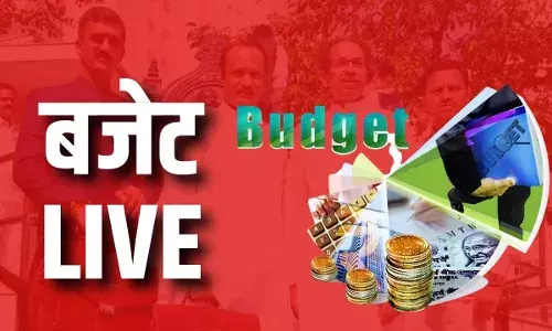 बजेट LIVE - राज्याच्या अर्थसंकल्पातून सामान्यांना दिलासा मिळणार का? बजेट LIVE - राज्याच्या अर्थसंकल्पातून सामान्यांना दिलासा मिळणार का?