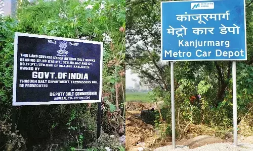 कांजूरसाठी महाविकास आघाडीचा नवा डाव: कारशेड साठी टाकले 43.7 हेक्टर जागा राखीव करण्याचे आरक्षण कांजूरसाठी महाविकास आघाडीचा नवा डाव: कारशेड साठी टाकले 43.7 हेक्टर जागा राखीव करण्याचे आरक्षण