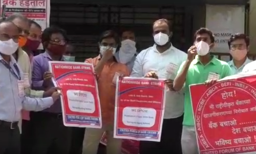 खासगीकरणाविरोधात बँक कर्मचाऱ्यांचा संप आणि निदर्शने