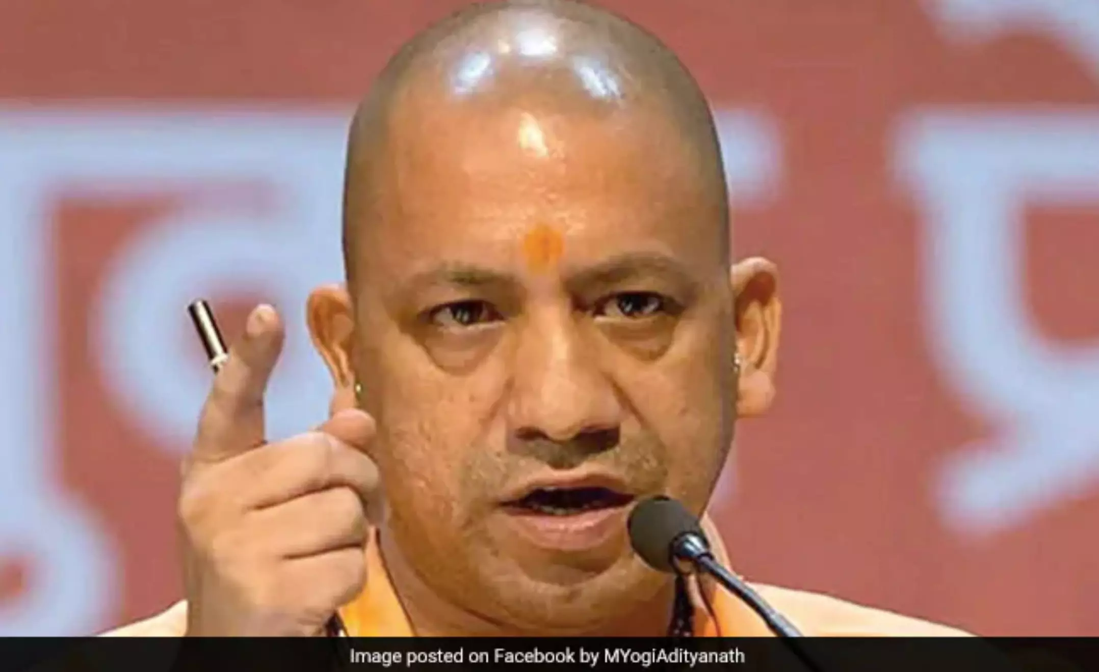 ए चूतिया - योगी आदित्यनाथ