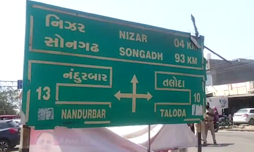 बेड मिळत नसल्याने खान्देशातील रुग्णांची गुजरातला धाव, सीमेवर अलर्ट