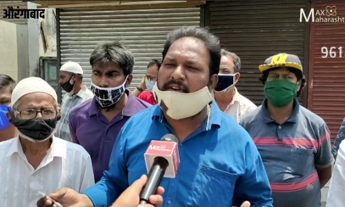 औरंगाबाद जिल्ह्यात विकेंड लॉकडाऊनला लोकांचा प्रतिसाद