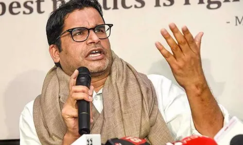 पश्चिम बंगालमध्ये कोण मारणार बाजी? निवडणूक रणनीतिकार प्रशांत कुमार म्हणाले.... पश्चिम बंगालमध्ये कोण मारणार बाजी? निवडणूक रणनीतिकार प्रशांत कुमार म्हणाले....