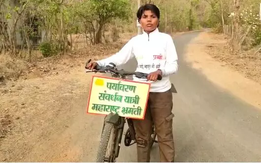 एका तरुणीचे धाडस, पर्यावरण जनजागृतीसाठी सायकलवरून महाराष्ट्र भ्रमण