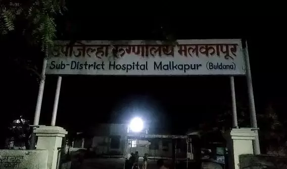 मलकापुरात कोवीड रुग्णालयात दीड तास वीज गायब, एका रुग्णाचा मृत्यू