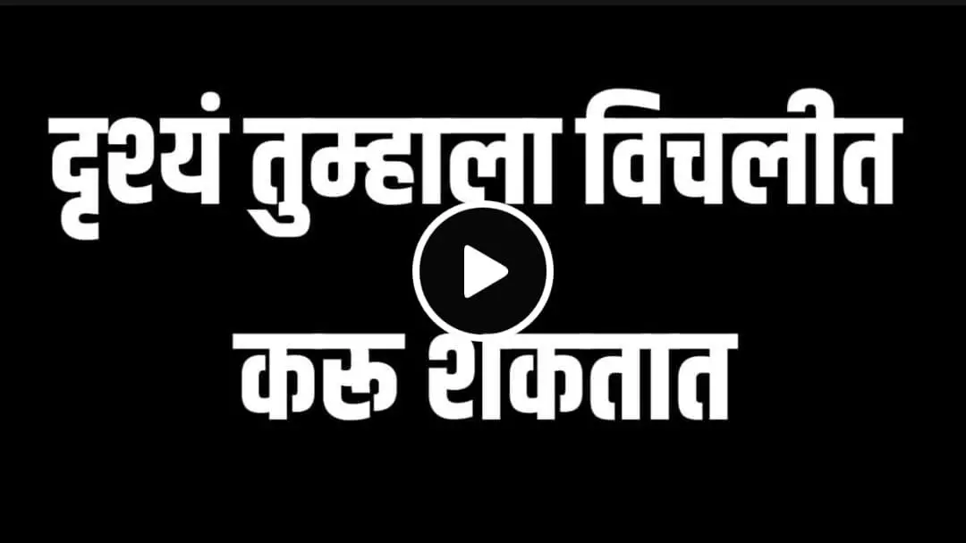 व्हिडीओ: अंत्यसंस्कार करण्यासाठी लाकडं न मिळाल्यामुळे मृतदेह गंगेत सोडले