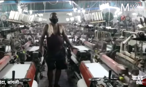 Ground Report : राज्यातील यंत्रमाग उद्योग व्हेंटिलेटरवर, सरकारी मदतीच्या ऑक्सिजनची गरज