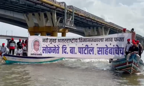 नवी मुंबई विमानतळाला बाळासाहेब ठाकरेंचे नाव देण्यास विरोध