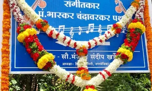पुण्यात रस्त्याला पंडित भास्कर चंदावरकर यांचे नाव पुण्यात रस्त्याला पंडित भास्कर चंदावरकर यांचे नाव