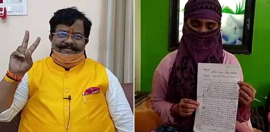 भाजपचं उन्नाव रेप कांडातील आरोपीला तिकिट, पीडितेचं पंतप्रधानांना पत्र