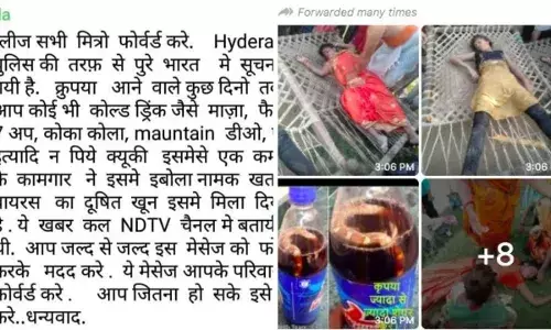 Fact Check: Cold Drink मध्ये इबोला विषाणू संक्रमीत व्यक्तीचे रक्त? काय आहे सत्य? Fact Check: Cold Drink मध्ये इबोला विषाणू संक्रमीत व्यक्तीचे रक्त? काय आहे सत्य?